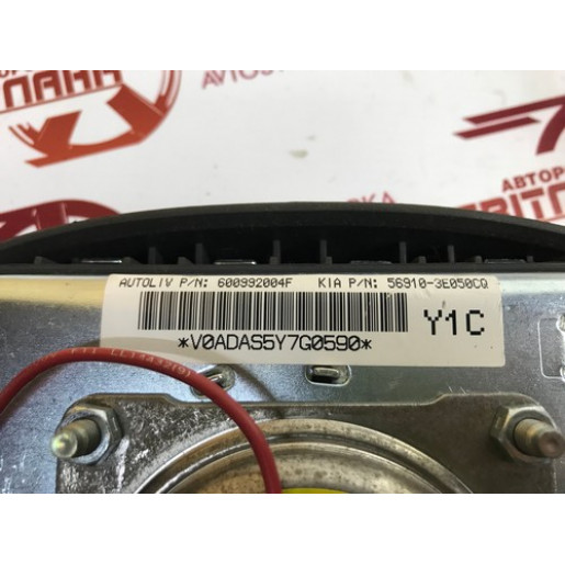 Комплект безпеки Kia Sorento 2002-2009 959103E200